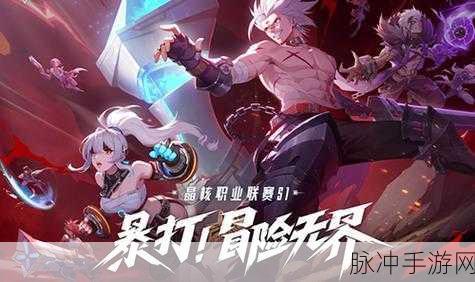 晶核，狂战士与魔剑士的巅峰对决，谁更胜一筹？