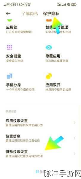 小米运动消息提示关闭秘籍大揭秘