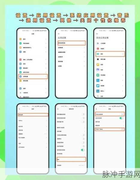 小米运动消息提示关闭秘籍大揭秘