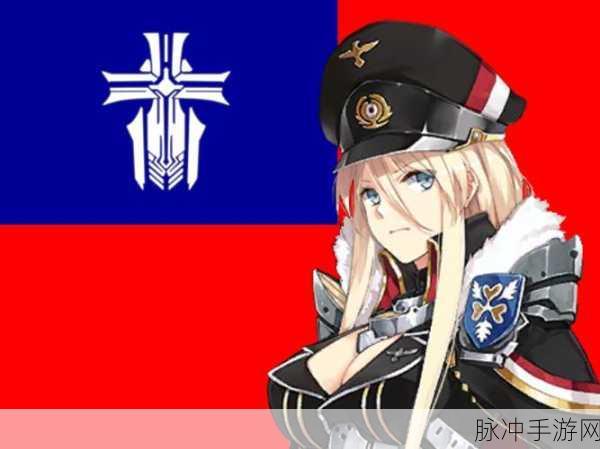 碧蓝航线俾斯麦强度与属性技能全解析