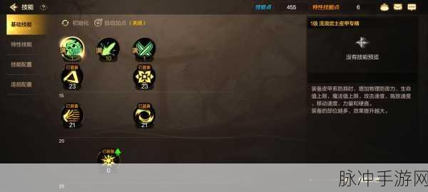 DNF 手游剑帝属性强化指南，打造极致战斗力