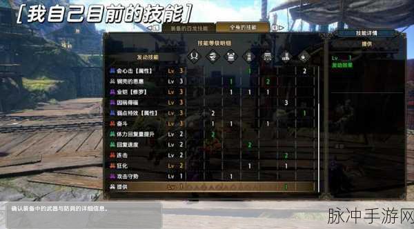 怪物猎人世界，双刀原地转圈技巧全解析