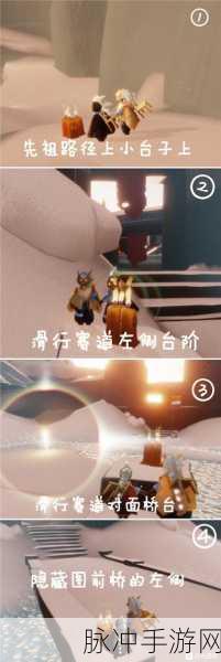 光遇，探寻被黑暗困住遥鲲的神秘位置