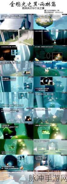 光遇，探寻被黑暗困住遥鲲的神秘位置