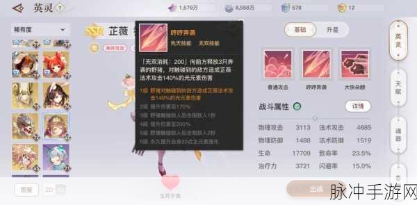 天谕手游灵珑技能搭配全解析，PVEPVP双攻略