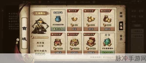 烟雨江湖玄辛甲属性全解析