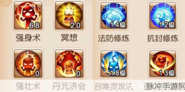 梦幻西游手游，新春糖罐子满罐秘籍