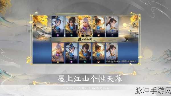 王者荣耀电音狂想天幕价格全解析