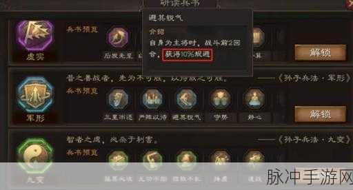 三国志战略版社稷弓阵容，双重震慑与控制循环的无敌秘诀