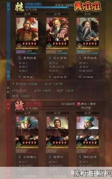 三国志战略版社稷弓阵容，双重震慑与控制循环的无敌秘诀