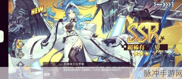 碧蓝航线第九章通关秘籍大揭秘