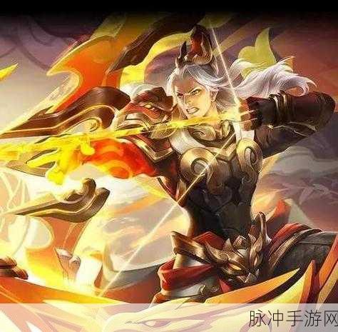 王者荣耀 S36 赛季皮肤获取全攻略