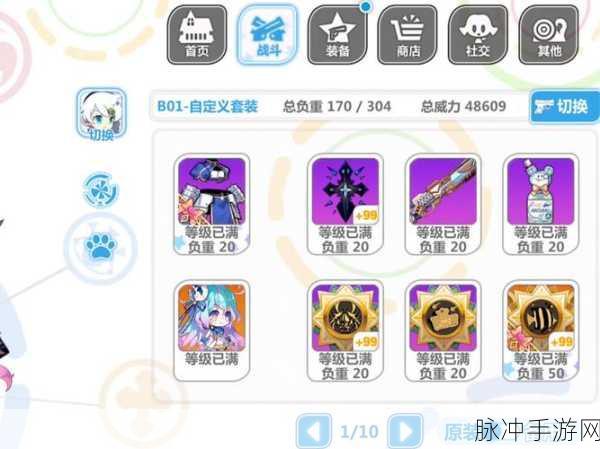 崩坏学园2，崩坏模拟战深度探秘 新手指南