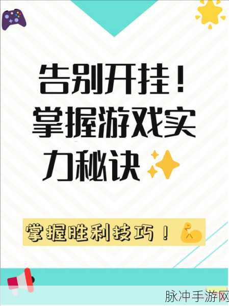 和平精英，隐匿在线状态的绝佳秘诀