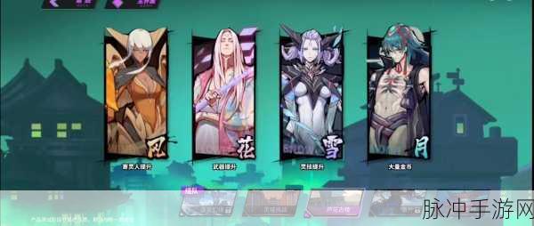 镇魂街天生为王，打造无敌阵容的秘诀指南