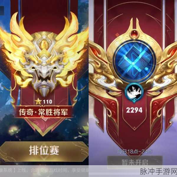 王者荣耀巅峰赛参赛全攻略，时间与入场秘籍
