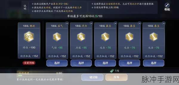 天涯明月刀手游，流星雨触发秘籍大公开