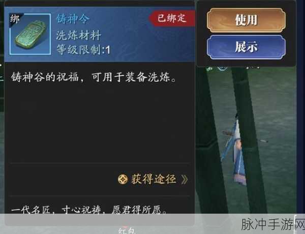 天涯明月刀手游，流星雨触发秘籍大公开