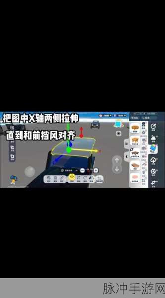蛋仔派对自定义载具功能全攻略指南