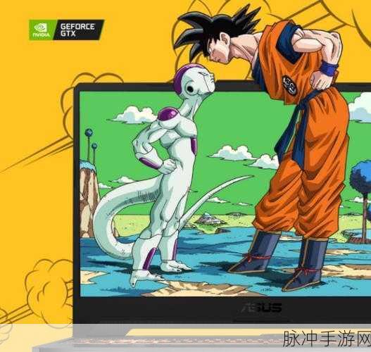 神奇光芒落下 龙珠版本全方位攻略秘籍