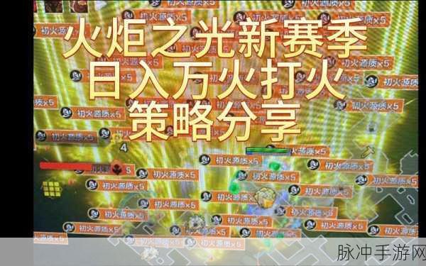 火炬之光，无限锁图流刷珠子秘籍 日赚万火不是梦