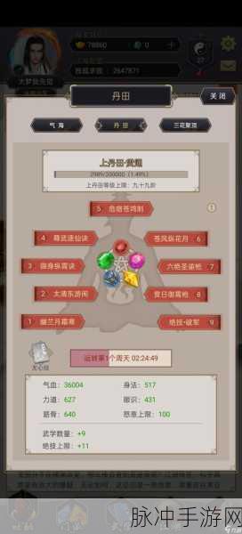 这就是江湖摆烂棍过横渊的秘诀大揭秘