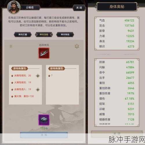 这就是江湖摆烂棍过横渊的秘诀大揭秘
