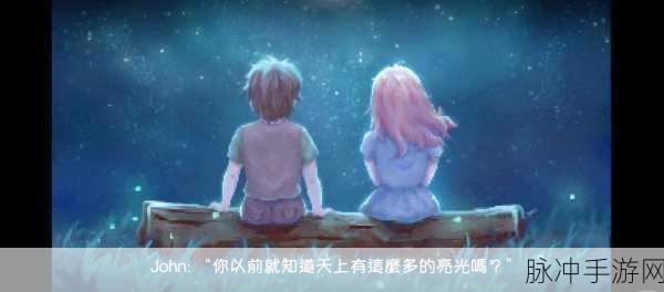 去月球手游，Kan 制作人的惊喜礼物与深度攻略