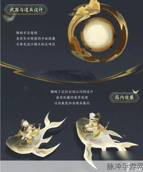 王者荣耀庄周玄嵩返场价格全解析