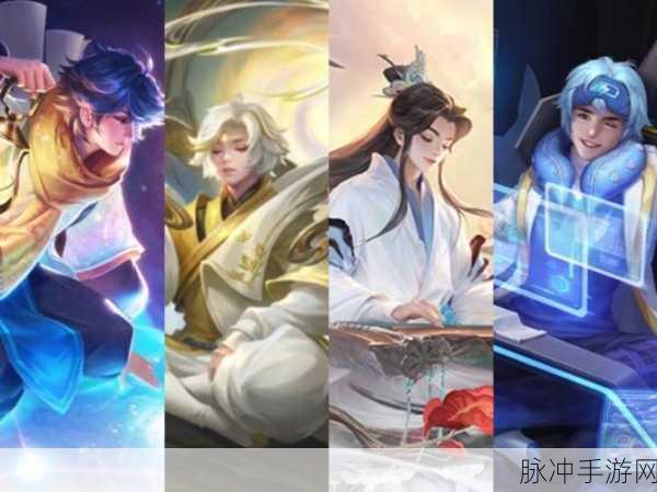 王者荣耀庄周玄嵩返场价格全解析