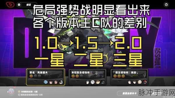 零之战线，联合围剿玩法深度解析与攻略秘籍