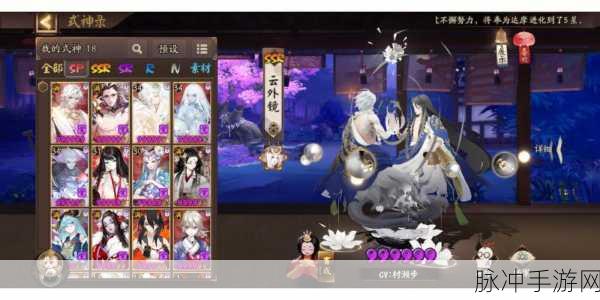神都夜行录，魔莲重照副本与阵容全解析