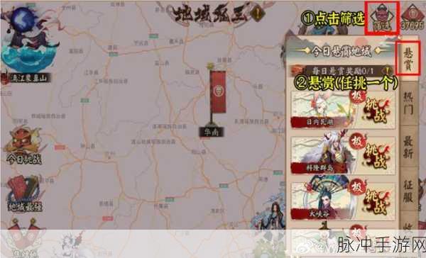阴阳师，探寻灯笼鬼悬赏封印最佳出没之地