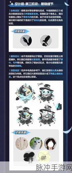 蛋仔派对午夜魅影季手册皮肤全解，暗夜璀璨之光