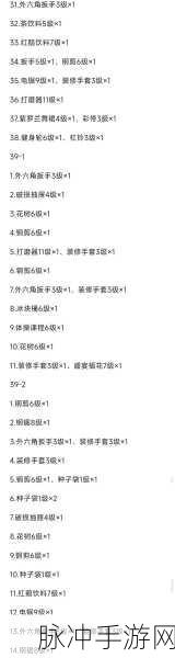 肥鹅健身房，两万体力存储秘籍大公开