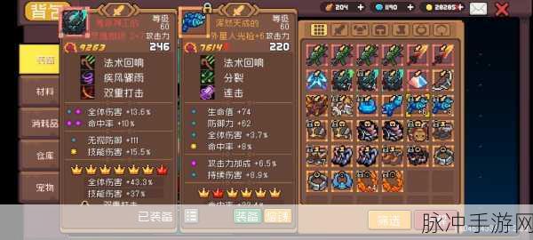 元气骑士前传，死灵法师氪金与否的深度剖析