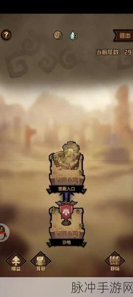 艾尔战记神秘隐藏副本大揭秘，畅玩之旅