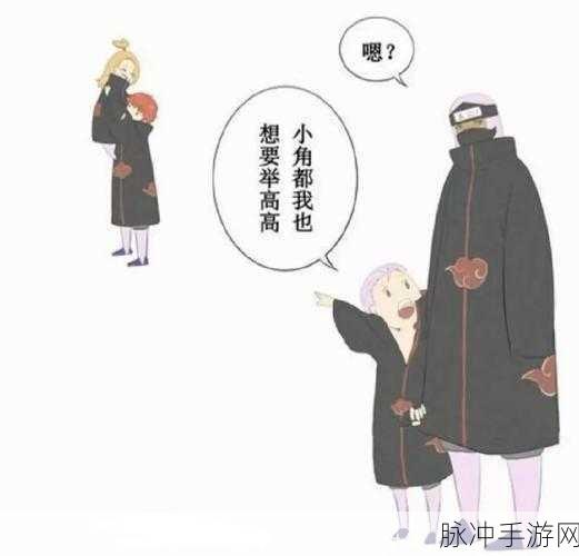 火影忍者 OL，雷主与飞段角都蝎的绝佳组合攻略