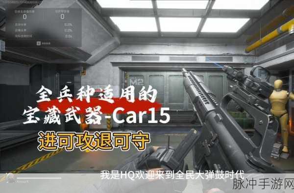 三角洲行动，强力武器与版本变动全知道
