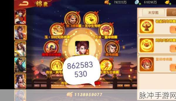 三国杀名将传，980 玉璧与牛肉数量的奥秘