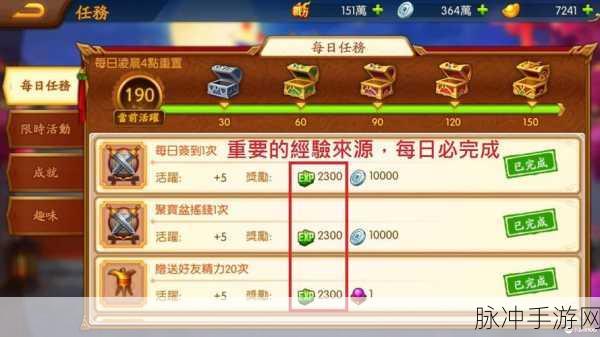 三国杀名将传，980 玉璧与牛肉数量的奥秘