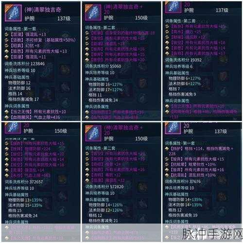倩女幽魂手游，探寻最佳赚钱职业秘籍