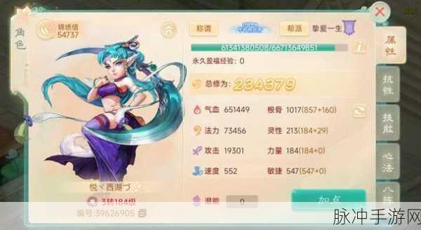 大话西游手游种族选择指南，助你称霸江湖