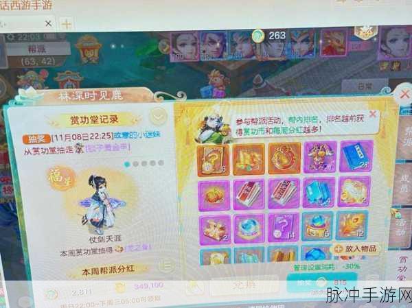 大话西游手游，嘉年华礼包惊喜降临，攻略秘籍全掌握
