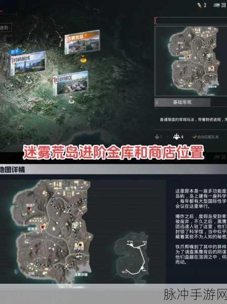 地铁逃生，探寻钢甲掉落最多的神秘地图