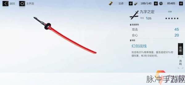 战双帕弥什聚爆武器全解析