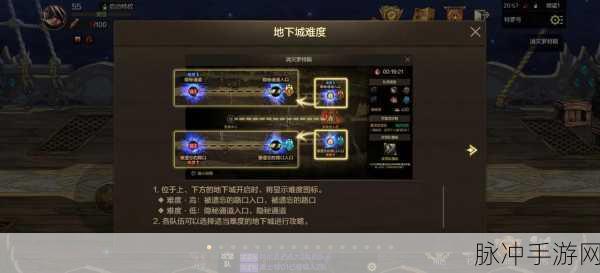 DNF 手游，第七之米斯特尔通关秘籍大揭秘