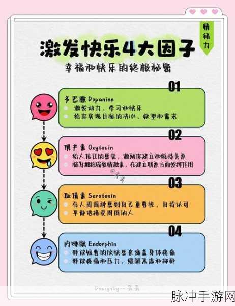 开心脑力达人最新版下载指南及攻略秘籍