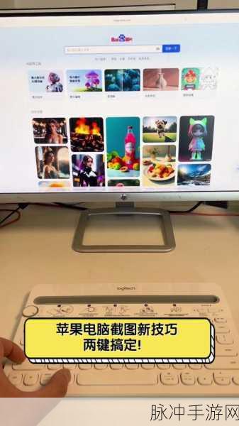 苹果电脑畅玩腾讯手游助手秘籍大公开