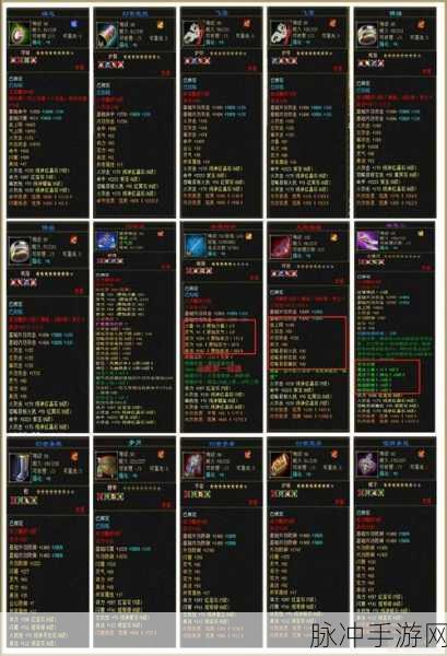 诛仙手游天音法宝灌魔属性最佳之选